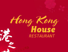 Hong Kong House Luxembourg