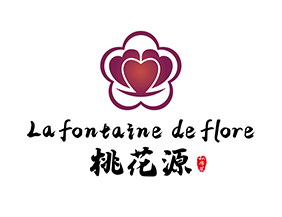 La Fontaine de Flore Weiler-la-tour